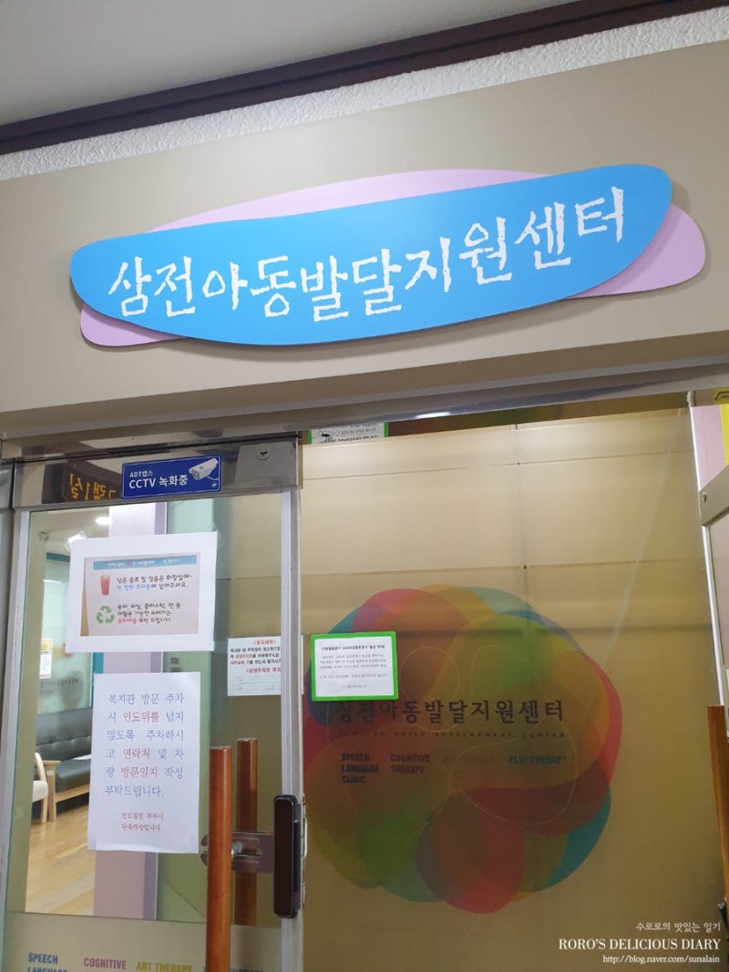 초1 풀배터리검사 (종합심리검사) 후기. 풀배터리검사비용 포함 모든 것 : 네이버 블로그