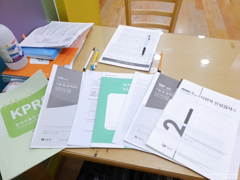 초1 풀배터리검사 (종합심리검사) 후기. 풀배터리검사비용 포함 모든 것 : 네이버 블로그