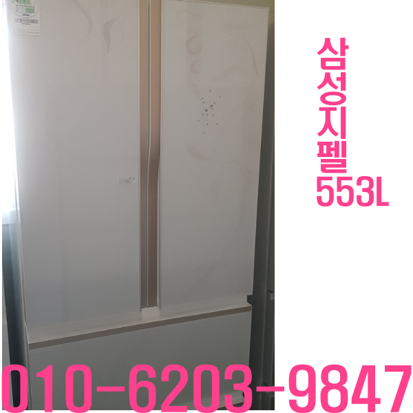 의외로 인기있는 중고김치냉장고 중고 김치냉장고 딤채 디오스 553L스탠드형냉장고, 딤채김치냉장고 ··· 의외로 인기있는 중고김치냉장고 중고 김치냉장고 딤채 디오스 553L스탠드형냉장고, 딤채김치냉장고 ···