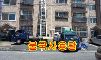 불국사용달 진현동 시래동 보문 양북. 불국사용달 진현동 시래동 보문 양북.