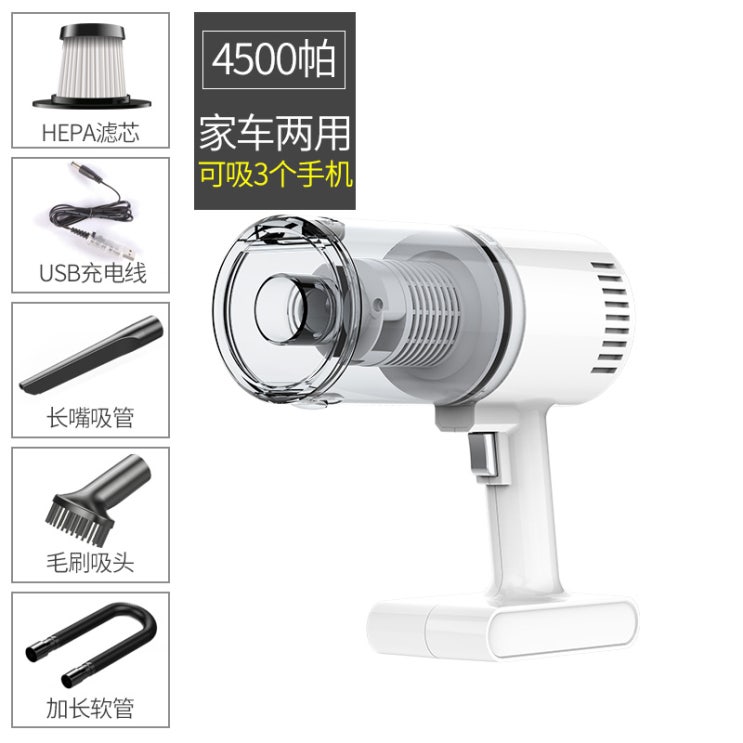 구매평 좋은 무선 진공 청소기 가정 차량 겸용 강력 흡입 핸드 깔끔, 무선 모델 4500pa(구성 사진 참조) 좋아요 구매평 좋은 무선 진공 청소기 가정 차량 겸용 강력 흡입 핸드 깔끔, 무선 모델 4500pa(구성 사진 참조) 좋아요