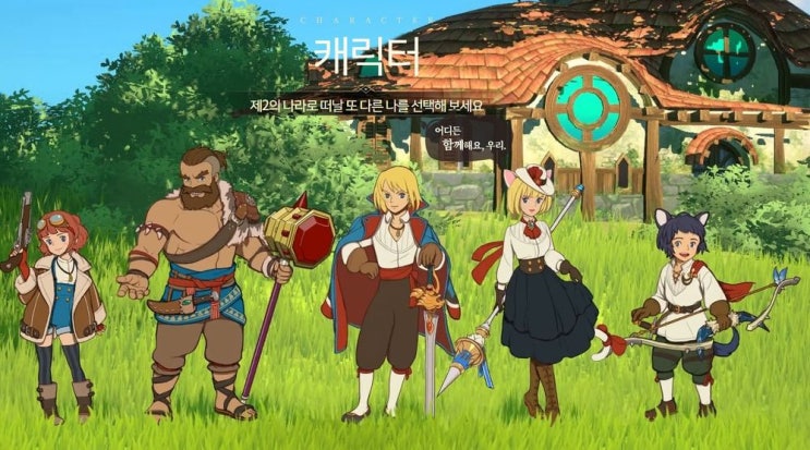 제2의나라 칭호 정리! 제2의나라 칭호 정리!