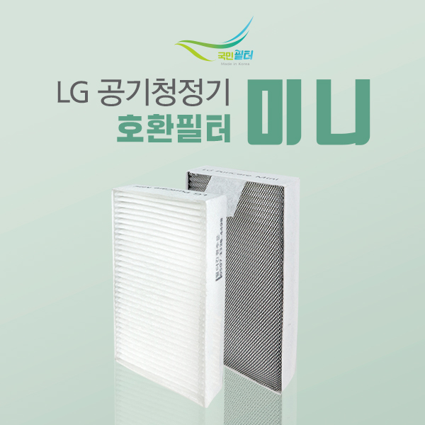 선택고민 해결 LG 퓨리케어 미니 공기청정기 AP130MWKR 호환필터, 1.프리미엄 1개 추천해요