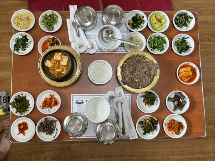  건강한 한끼 마방집