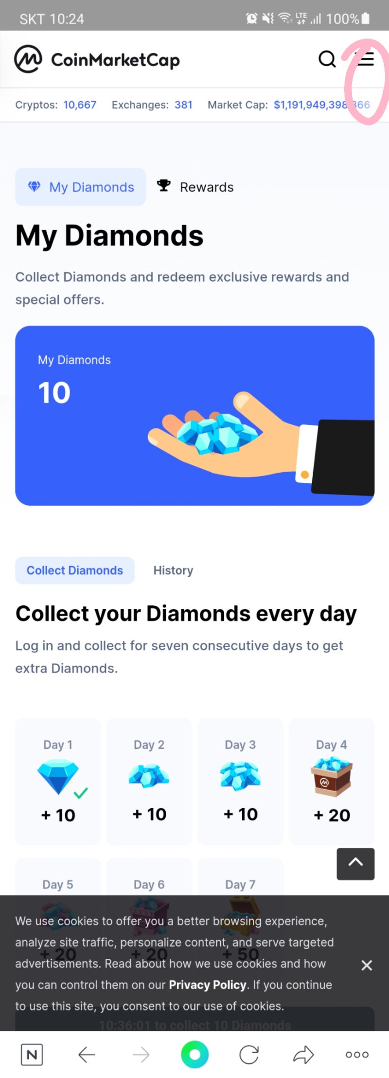 필수 대형거래소 