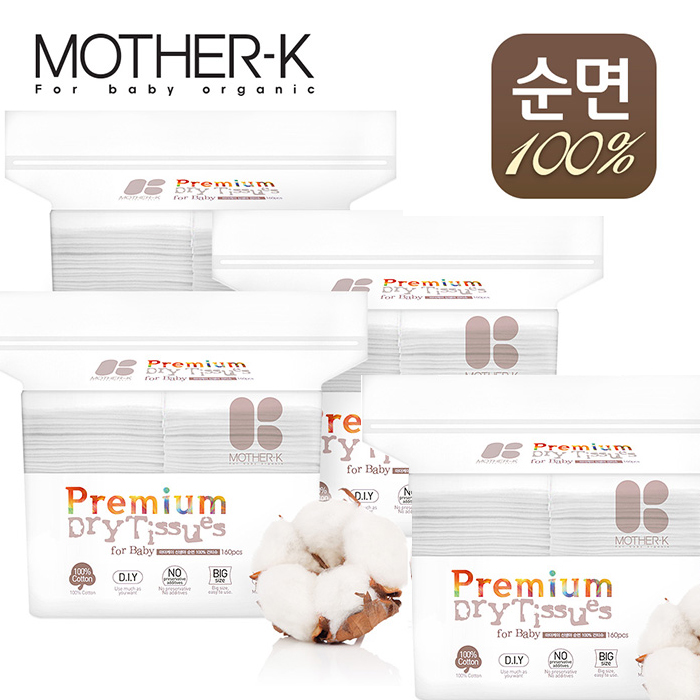 많이 팔린 마더케이 신생아용 프리미엄 순면 건티슈, 4팩, 160매 추천합니다 많이 팔린 마더케이 신생아용 프리미엄 순면 건티슈, 4팩, 160매 추천합니다