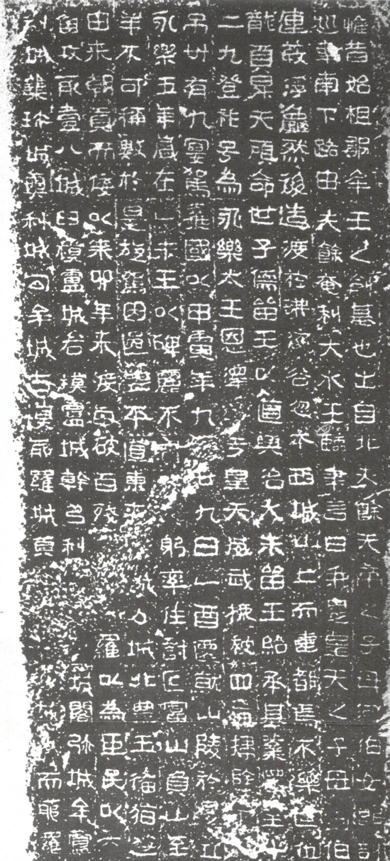 서예로 찾은 우리 미학』 Ⅰ-▣암각화·반구대·천전리·양전동▣명도전·오수전·훈민정음▣다호리 목간▣낙랑 동인·조선  어보▣광개토대왕비▣칠지도▣무령왕릉 지석▣백제 명문기와▣영일 냉수비· : 네이버 블로그, image size:800x1765