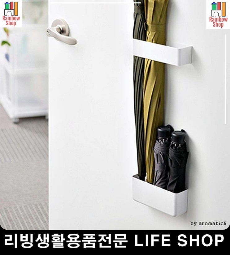 최근 인기있는 현관문 신발장 좁은공간 좋은 우산꽂이 우산포장기 우산걸이 우산보관함, WH 좋아요 최근 인기있는 현관문 신발장 좁은공간 좋은 우산꽂이 우산포장기 우산걸이 우산보관함, WH 좋아요