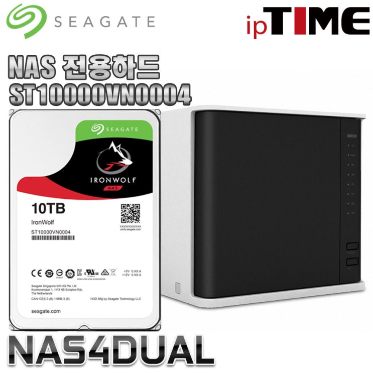 인기있는 IPTIME NAS4dual 가정용NAS 서버 스트리밍 웹서버, NAS4DUAL + 씨게이트 IronWolf 10TB NAS (10TB X 1)나스전용하드 추천합니다