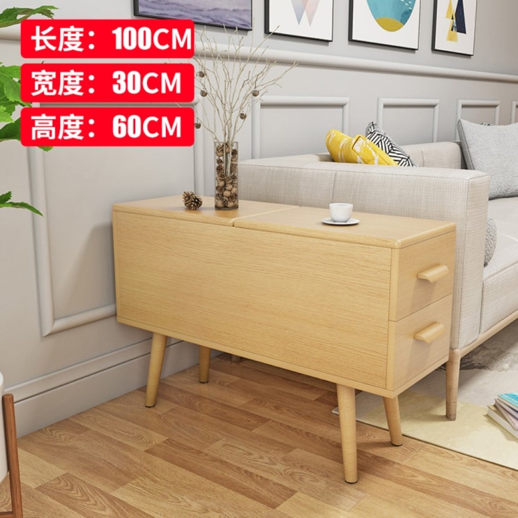 인기 많은 침대옆 선반 협탁 미니 낮은 현관 소파 수납장 틈새 좁은 얇은, 100x30x60 우드 좋아요 인기 많은 침대옆 선반 협탁 미니 낮은 현관 소파 수납장 틈새 좁은 얇은, 100x30x60 우드 좋아요