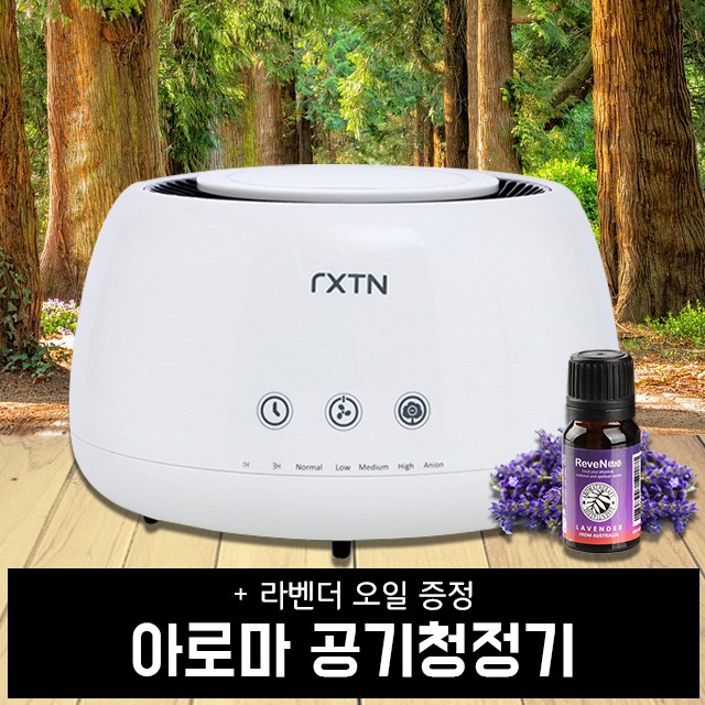 후기가 정말 좋은 에스제이 미니 소형 공기청정기 구매시 천연 라벤더오일증정 아로마 원룸 미세먼지 제거, 아로마 공기청정기+천연라벤더 오일 증정 ··· 후기가 정말 좋은 에스제이 미니 소형 공기청정기 구매시 천연 라벤더오일증정 아로마 원룸 미세먼지 제거, 아로마 공기청정기+천연라벤더 오일 증정 ···