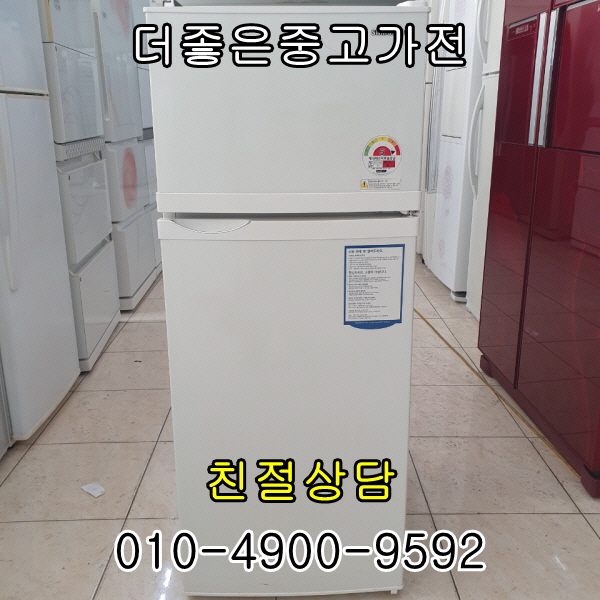 최근 인기있는 삼성엘지대우 양문형냉장고, 세이브중고나라 ···