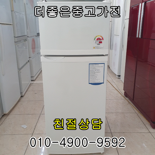 최근 인기있는 삼성엘지대우 양문형냉장고, 세이브중고나라 ··· 최근 인기있는 삼성엘지대우 양문형냉장고, 세이브중고나라 ···