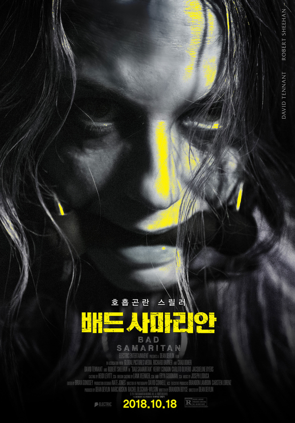 넷플릭스, 영화 '배드사마리안'(Bad Samaritan, 미국, 2018)