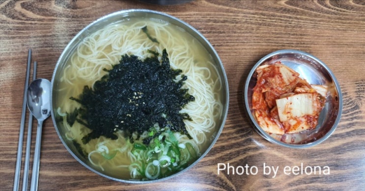  [맛집소개] 남성사계시장 이수역 총신대입구 잔치국수 2천원 손칼국수 손수제비 3천원