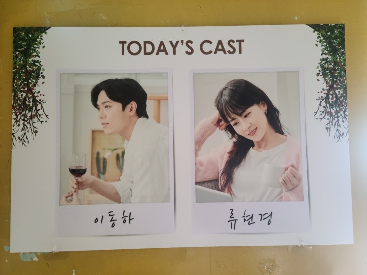  연극<렁스_20210626> 리뷰 : 배우의 연기력, 호흡 그리고 대사의 힘만으로 가득 채워진 무대!