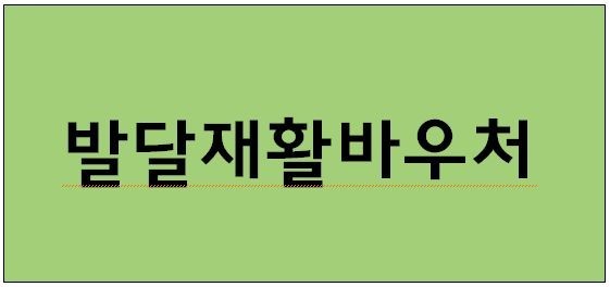  발달심리)발달의 개념에 대해 구체적으로 기술하고 에릭슨의 심리사회적 발달단계의 관점에서 볼 때 자신의 발달단계와 자신의 발달과제에 대한 성취여부와 관련 지어 기술하시오.