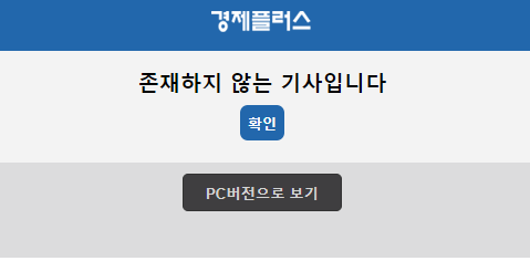 사라진 신풍제약 피라맥스 기사? WHY? (어게피 #151) 사라진 신풍제약 피라맥스 기사? WHY? (어게피 #151)