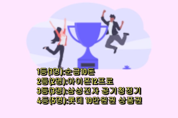  [ETS] 이더리움 심플 공식 톡방 오픈 이벤트