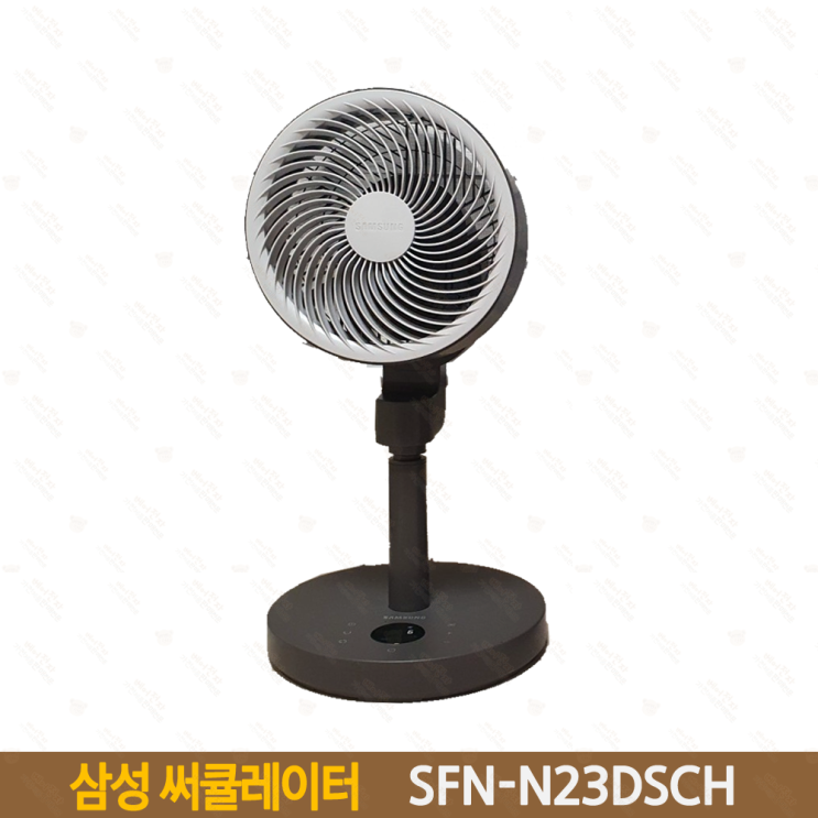 최근 많이 팔린 삼성전자 SFN-N23DSCH 써큘레이터 / 차콜 ···