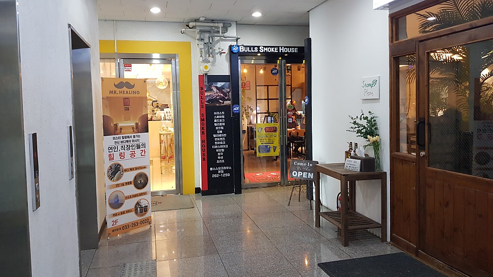 게리종 사진 3