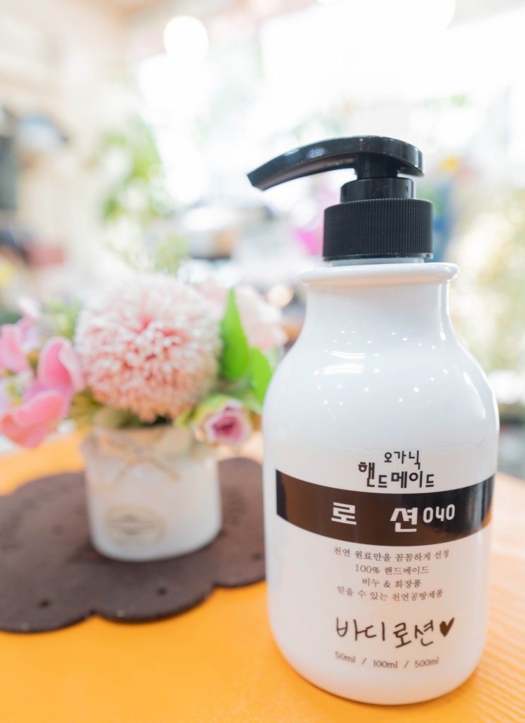  인천 공방, 슈가공방에서 천연바디로션 만들고 왔어요~