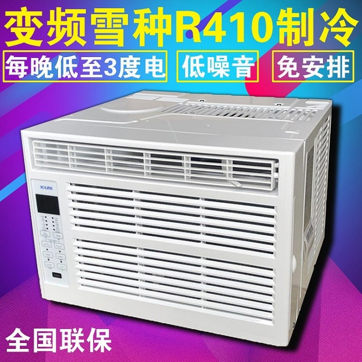 가성비 뛰어난 이동식에어컨 미니 이동형 작은방 실외기없는 캠핑용 소형 146, KC18 단일 냉각 1 마 5-10 단일 냉각 추천해요 가성비 뛰어난 이동식에어컨 미니 이동형 작은방 실외기없는 캠핑용 소형 146, KC18 단일 냉각 1 마 5-10 단일 냉각 추천해요