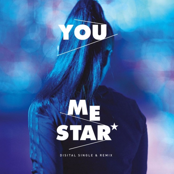 유미 - YOU ME STAR [노래가사, 듣기, MV]