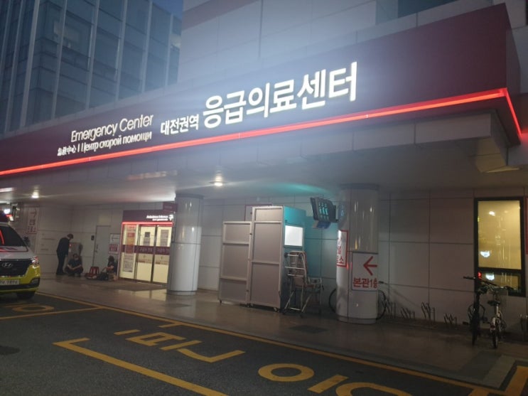  되돌릴수만 있다면...