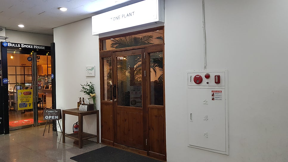 게리종 사진 4