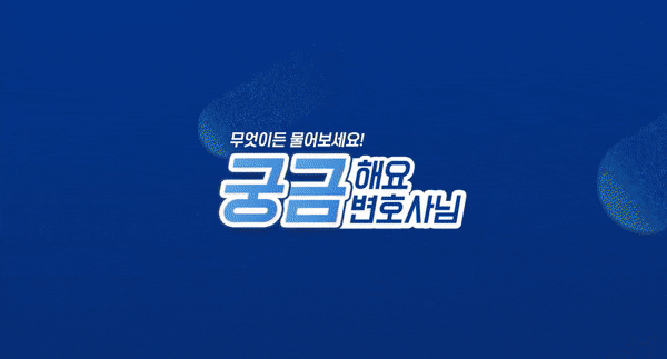  건설공사대금청구서? 있어도 돈 못 받는 의뢰인 특징