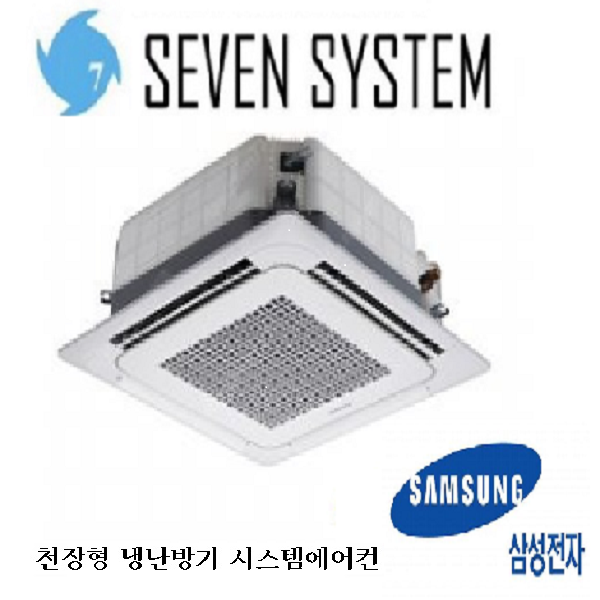 인기있는 삼성시스템에어컨 천정형냉난방기 25평 AC090RA4PBH1SY 무풍4WAY 무료견적 ···