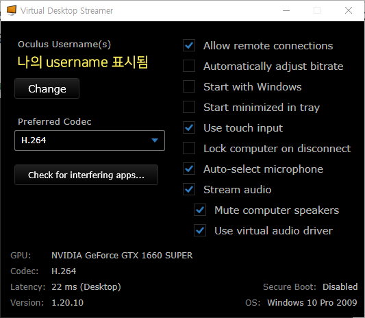 VR 버추얼& 버츄얼 데스크탑 연결 및 최적 세팅법 : 네이버 블로그