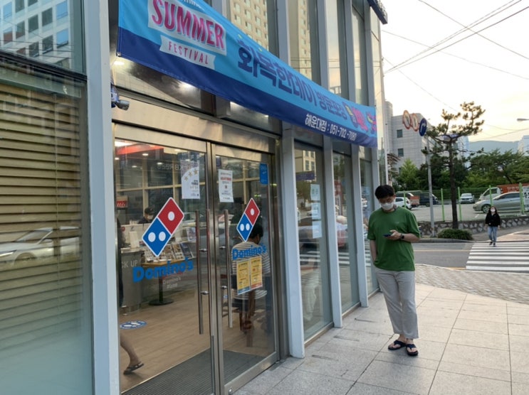 도미노피자) 화요일이랑 목요일은 도미노피자 먹는 날/ 블랙타이거 쉬림프 피자는 우리 가족 최애 피자/ ( 화/목요일 할인정보) 도미노피자) 화요일이랑 목요일은 도미노피자 먹는 날/ 블랙타이거 쉬림프 피자는 우리 가족 최애 피자/ ( 화/목요일 할인정보)