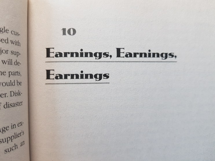  어닝, 어닝 그래도 어닝(Earnings)
