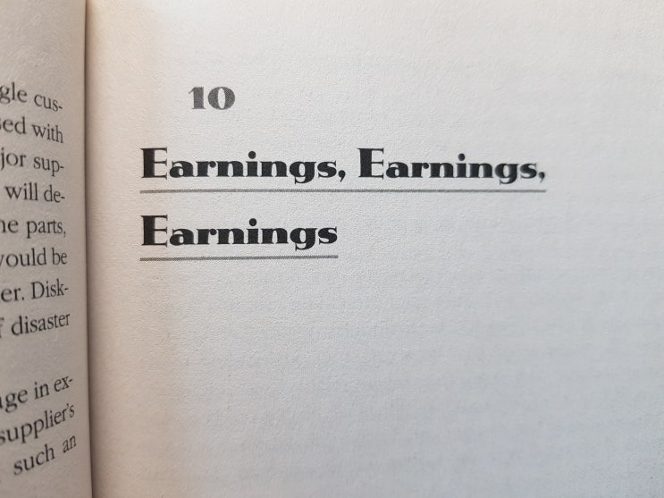 어닝, 어닝 그래도 어닝(Earnings)