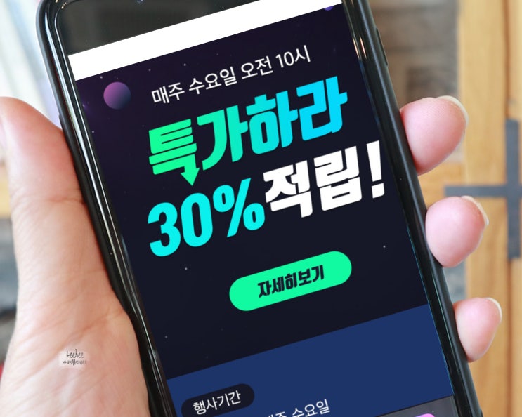  라코스테원피스 다이슨에어랩컴플리트 SK스토아 특가하라 핫TIP