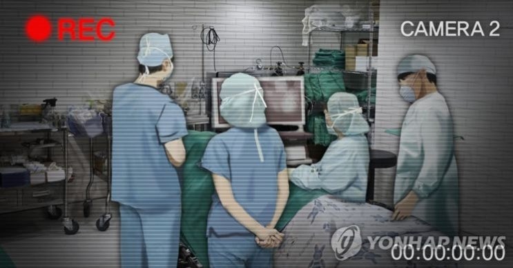 수술이 아니라던 변연절제술…"수술 맞다"