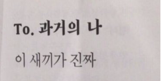  [튜나's 편입칼럼 / 공부법] 134. 정말하고 싶은 이야기 "절대 포기하지마" [jay's 마인드컨설팅]