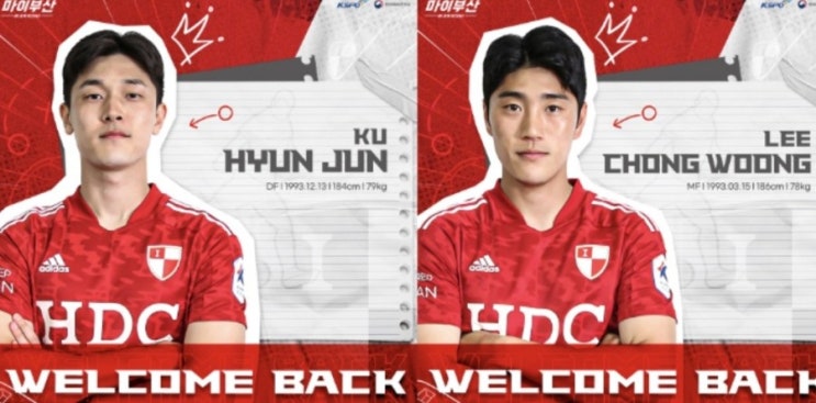 K리그2 프로축구 27일 서울이랜드 부산아이파크 K리그2 프로축구 27일 서울이랜드 부산아이파크