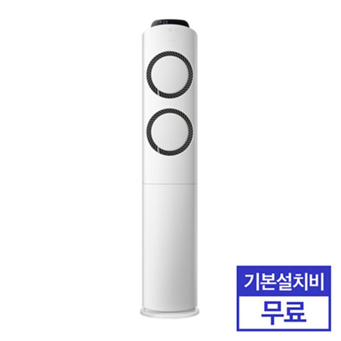 가성비 좋은 삼성 스탠드 에어컨 AF16M6476LZK (52.8) 추천해요 가성비 좋은 삼성 스탠드 에어컨 AF16M6476LZK (52.8) 추천해요