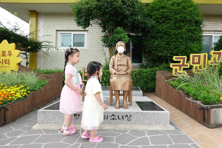  장성역 광장 평화의 소녀상 김학순 할머니