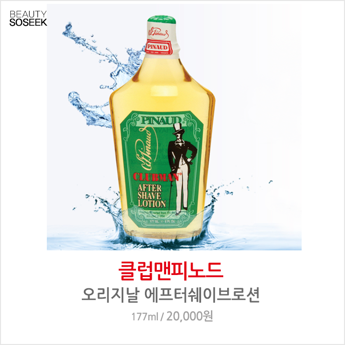 남자화장품 추천 올리브영에서 골라봤어 : 네이버 블로그 남자화장품 추천 올리브영에서 골라봤어 : 네이버 블로그