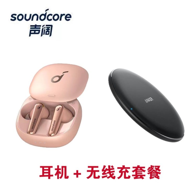 후기가 좋은 리버티 에어2 프로 앤커 사운드코어 ANC 완전 ANKER SOUNDCORE ANC LIBERTY AIR 2 PRO 무선 블루투스 5.0, Liberry Air 2Pp 후기가 좋은 리버티 에어2 프로 앤커 사운드코어 ANC 완전 ANKER SOUNDCORE ANC LIBERTY AIR 2 PRO 무선 블루투스 5.0, Liberry Air 2Pp
