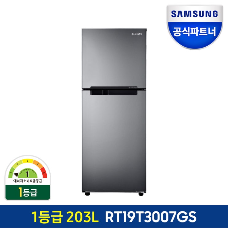 요즘 인기있는 삼성전자 일반 슬림 2도어 냉장고 RT19T3007GS 203리터 1등급 인증점 추천해요 요즘 인기있는 삼성전자 일반 슬림 2도어 냉장고 RT19T3007GS 203리터 1등급 인증점 추천해요