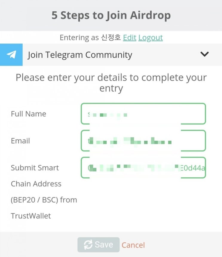  DAO FINANCE 다오파이낸스 에어드랍 시즌2 시작!