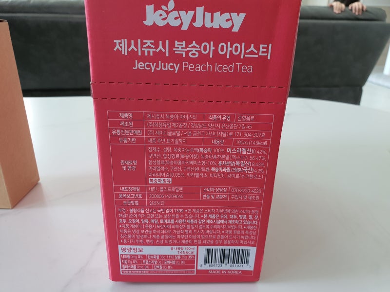 이미지 7565967