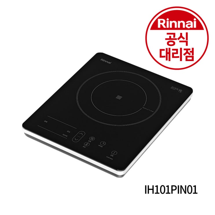  인지도 있는 린나이 1구 인덕션 휴대용 이동식 IH101PIN01, 프리스탠딩 ···