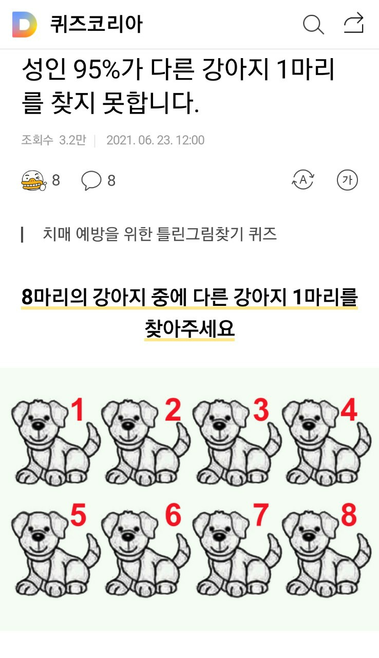  이거 뭐가 다른거에요???