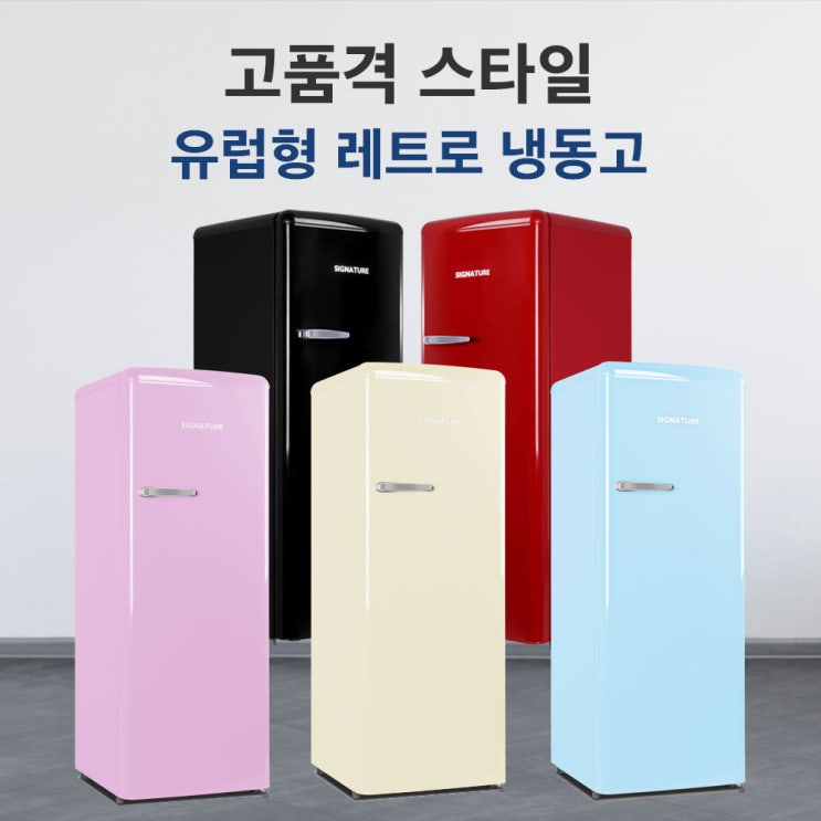많이 찾는 시그니처 레트로 소주냉장고 KFDR-D171 주류 다목적 소주냉동고 180L 블랙/레드, KFDR-D171-SRSP(레드) ··· 많이 찾는 시그니처 레트로 소주냉장고 KFDR-D171 주류 다목적 소주냉동고 180L 블랙/레드, KFDR-D171-SRSP(레드) ···